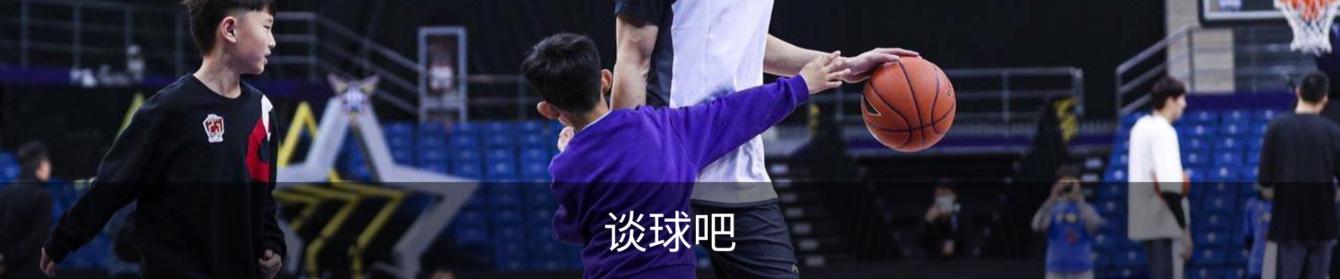 谈球吧(中国)-官方网站